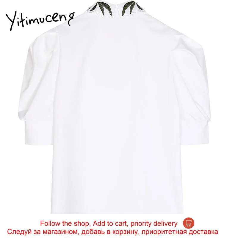 Yitimuceng White Embroidery Blouse Women Loose Shirts New Solid Summer 2021 Fashion Korean Puff Sleeve Turn-down Collar Tops
Yitimuceng White Embroidery Blouse Women Loose Shirts New Solid Summer 2021 Fashion Korean Puff Sleeve Turn-down Collar Tops