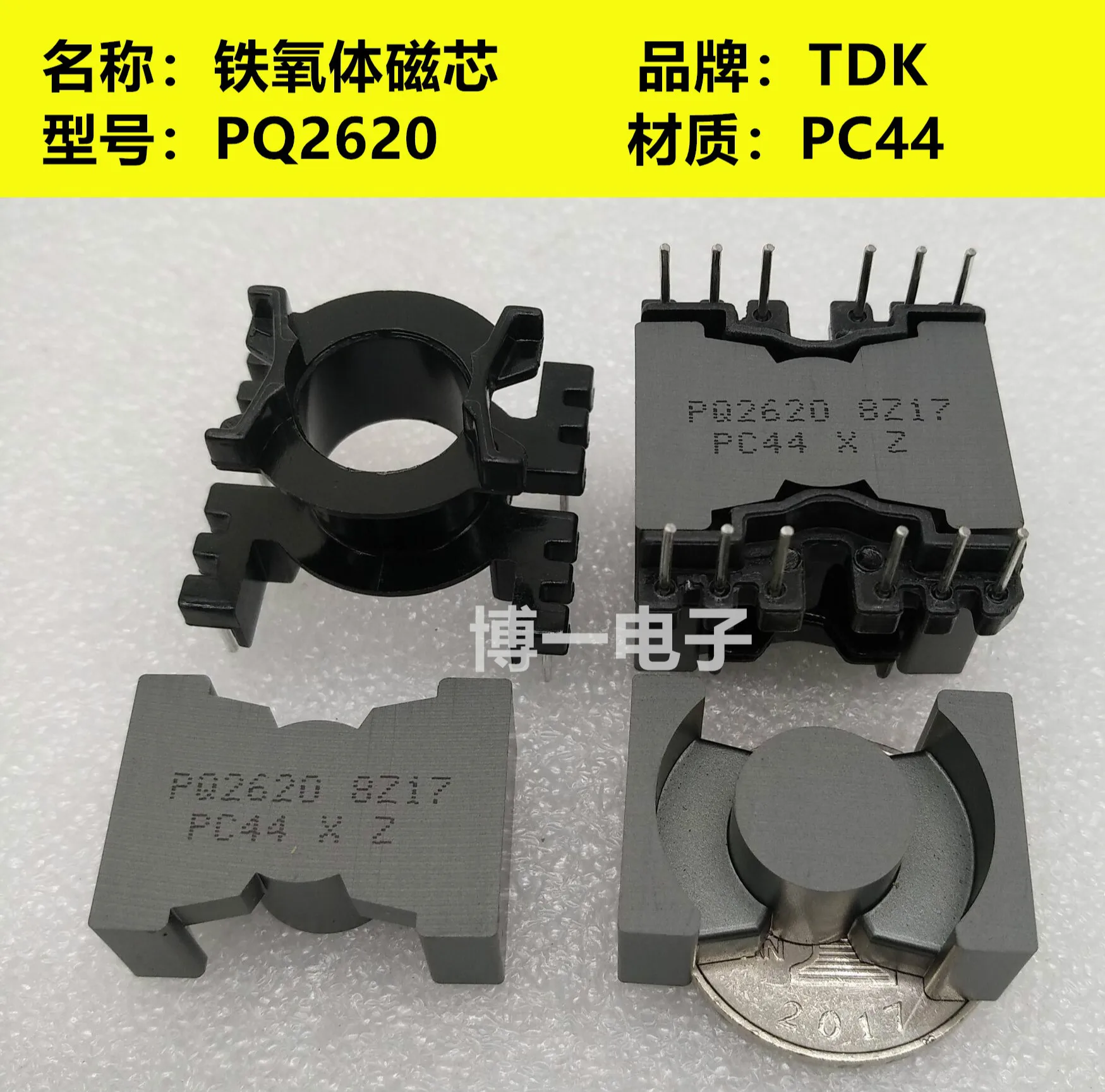 TDK PQ2620 Ferrite Core PC44 Material Can Be Equipped with Vertical 6 6 Skeleton
TDK PQ2620 Ferrite Core PC44 Material Can Be Equipped with Vertical 6 6 Skeleton