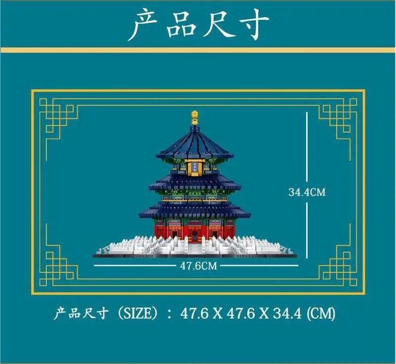 

Mould King 22009 Architecture Series MOC Temple of Heaven Building Blocks 5532pcs Bricks Toys For Gift Model Sets