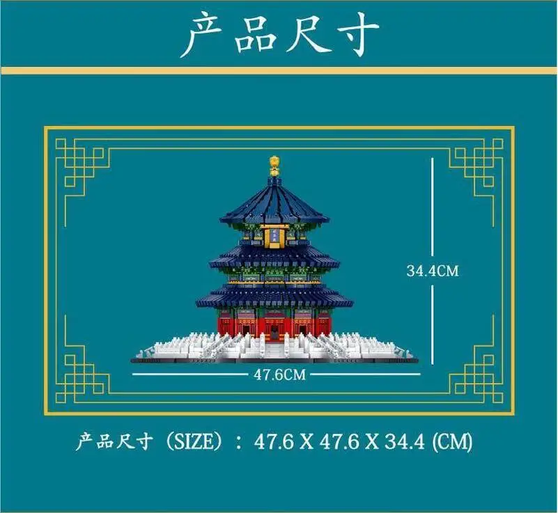 Mould King 22009 Architecture Series MOC Temple of Heaven Building Blocks 5532pcs Bricks Toys For Gift Model Sets
Mould King 22009 Architecture Series MOC Temple of Heaven Building Blocks 5532pcs Bricks Toys For Gift Model Sets