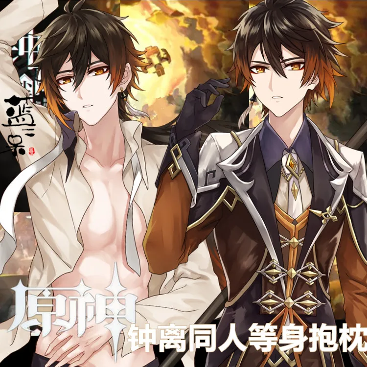 Anime Genshin Impact Zhongli Sexy Dakimakura Hugging Body Pillow Case Cover Pillowcase Cushion Bedding Xmas Birthday Gifts New
Anime Genshin Impact Zhongli Sexy Dakimakura Hugging Body Pillow Case Cover Pillowcase Cushion Bedding Xmas Birthday Gifts New
