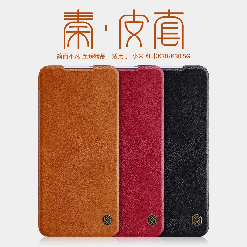 NILLKIN Qin Series Flip Leather Cover Case For Xiaomi POCO X2 Luxury Wallet Phone Bag Case with Card Pocket
NILLKIN Qin Series Flip Leather Cover Case For Xiaomi POCO X2 Luxury Wallet Phone Bag Case with Card Pocket
