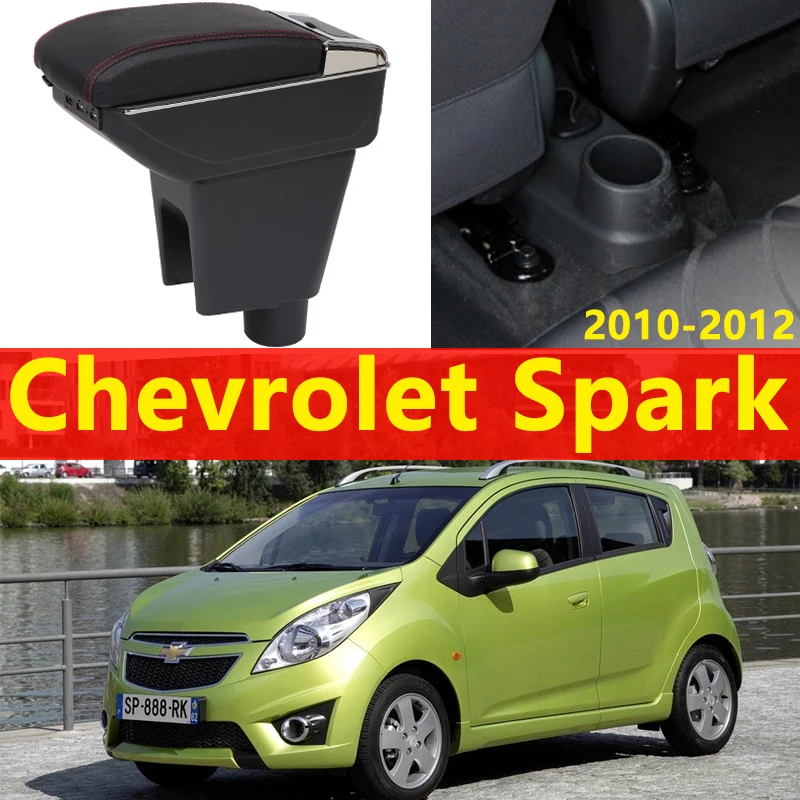 Подлокотник для Chevrolet Spark 2010 2012 Универсальный Автомобильный Центральный