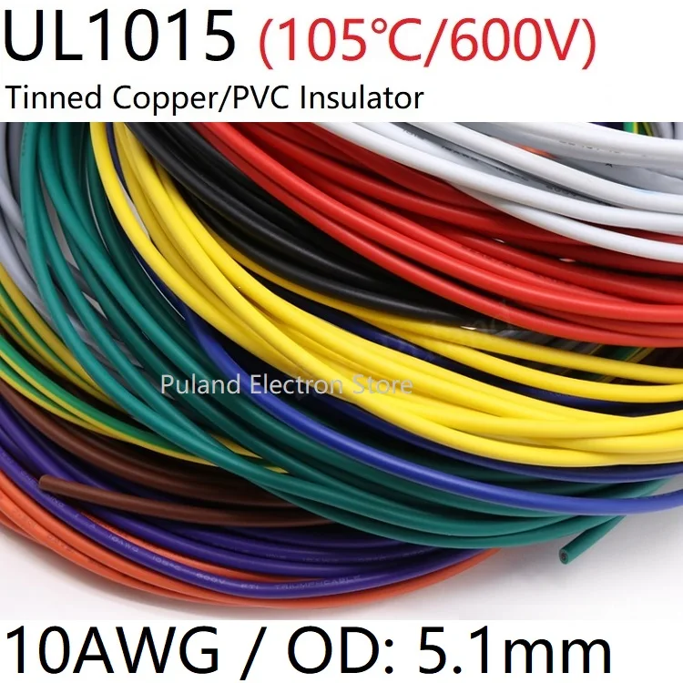 10AWG UL1015 PVC Wire OD 5.1mm Insulated OFC Tinned Copper Electron Conductor Cable Lamp Environmental DIY Line Colorful 600V
10AWG UL1015 PVC Wire OD 5.1mm Insulated OFC Tinned Copper Electron Conductor Cable Lamp Environmental DIY Line Colorful 600V