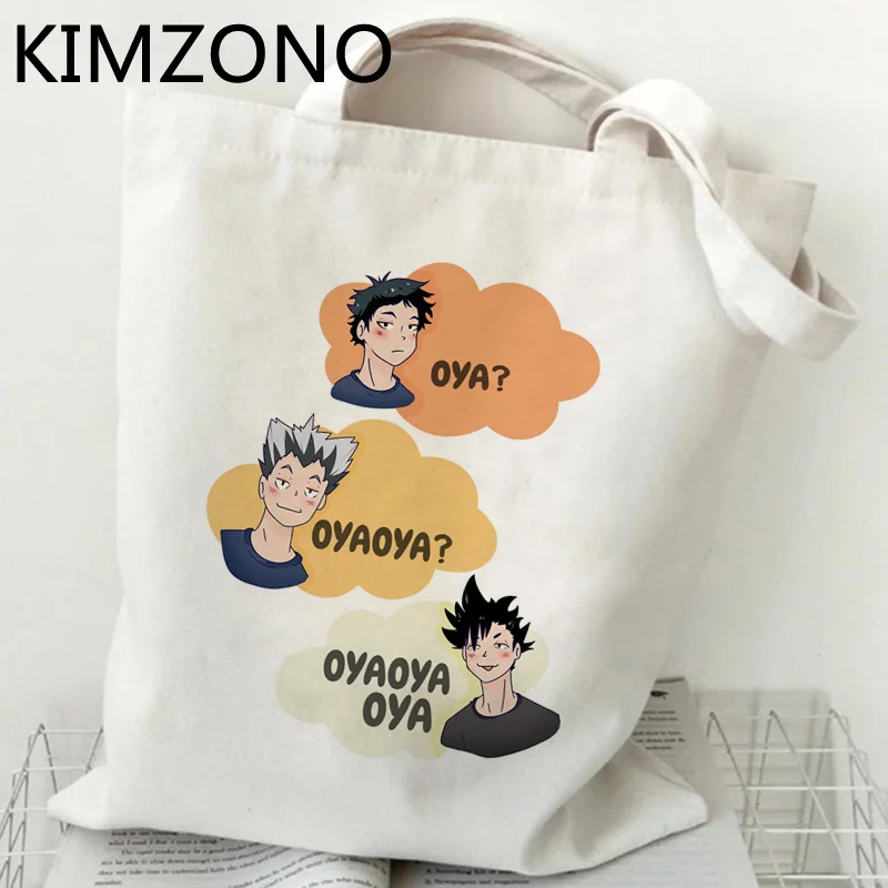 Haikyuu shopping bag canvas bolso bolsa bolsas de tela grocery tote bag boodschappentas bolsas reutilizables fabric custom
Haikyuu shopping bag canvas bolso bolsa bolsas de tela grocery tote bag boodschappentas bolsas reutilizables fabric custom