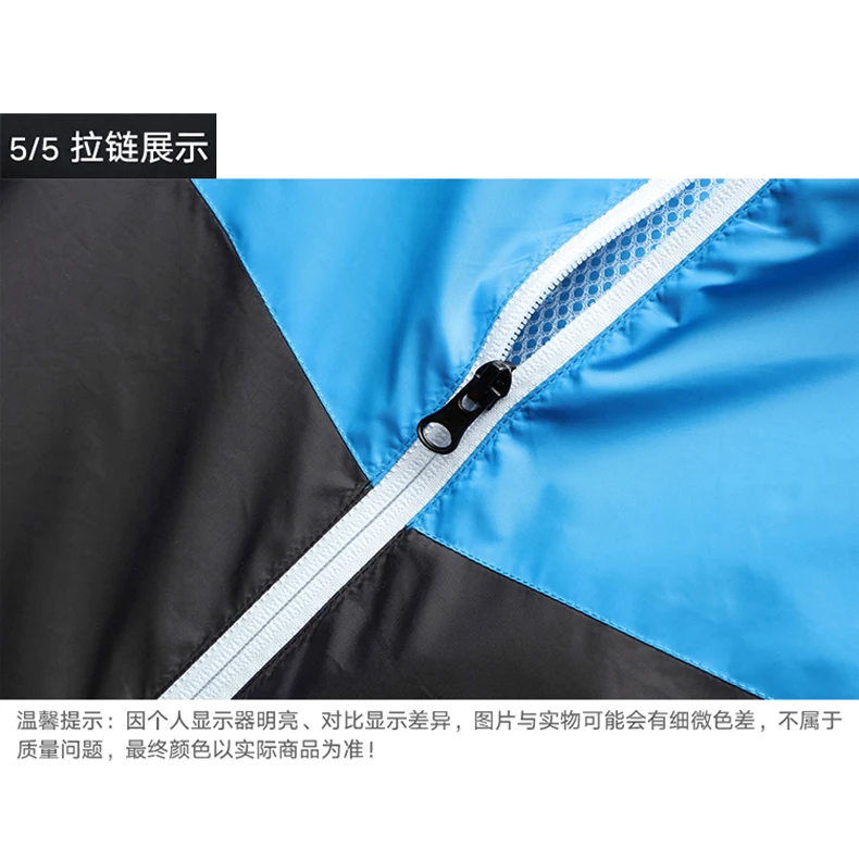 Hot Sale Men's Spring And Autumn New Aviator Jacket Men And Women Casual Windbreaker Printed Zipper Thin Hooded Jacket
Hot Sale Men's Spring And Autumn New Aviator Jacket Men And Women Casual Windbreaker Printed Zipper Thin Hooded Jacket