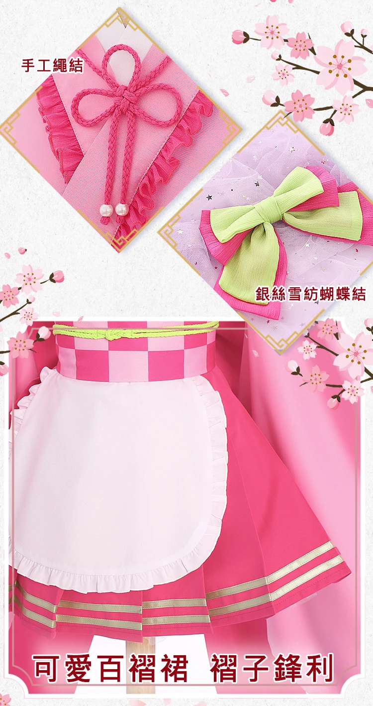 Anime! Demon Slayer: Kimetsu No Yaiba Tsuyuri Kanawo Lovely Maid Dress Kimono Cosplay Costume Arpon Dress NEW Halloween Costumes
Anime! Demon Slayer: Kimetsu No Yaiba Tsuyuri Kanawo Lovely Maid Dress Kimono Cosplay Costume Arpon Dress NEW Halloween Costumes