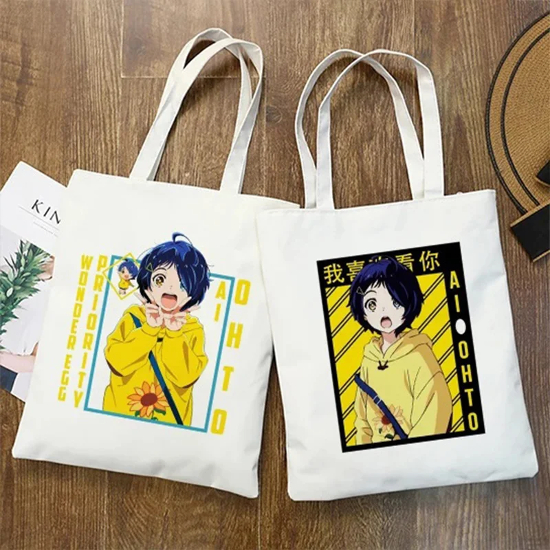 Shopping Kawaii Bag Wonder Egg Priority Ai Ohto Printing Anime White Handbag Tote Bag Female Harajuku Shoulder Bags Canvas Bag
Shopping Kawaii Bag Wonder Egg Priority Ai Ohto Printing Anime White Handbag Tote Bag Female Harajuku Shoulder Bags Canvas Bag