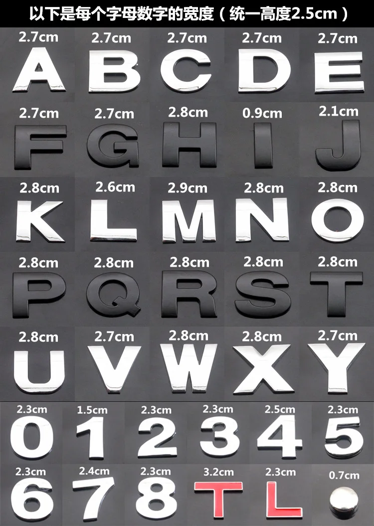 3D металлический алфавит Серебряный значок хромированные серебряные буквы цифры
