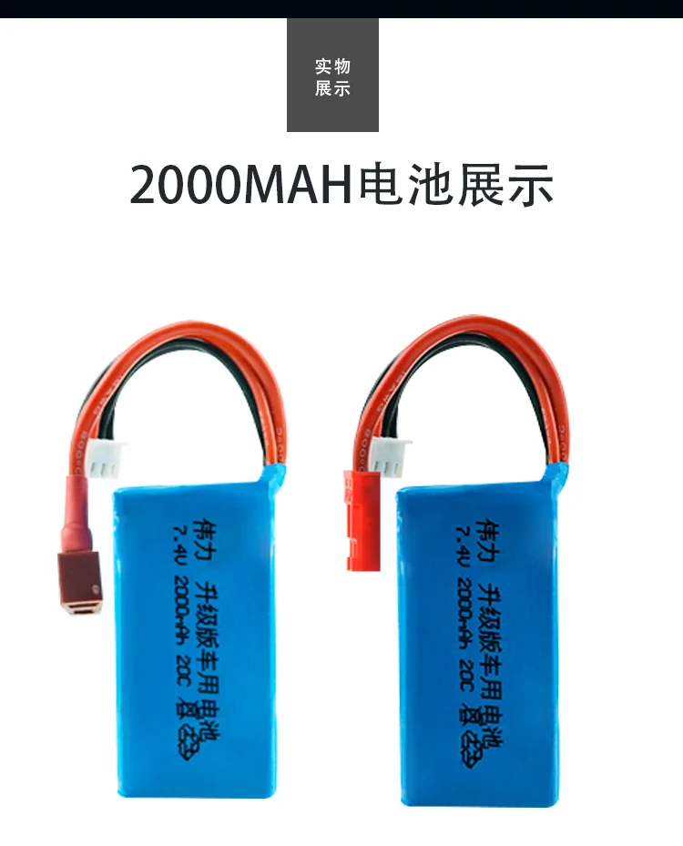 Аккумулятор для грузовика A959-B, A969-B, A979-B, K929-B, 7,4, 2000 в, литиевая батарея 25c, 2000 мА · ч, 7,4 В
Аккумулятор для грузовика A959-B, A969-B, A979-B, K929-B, 7,4, 2000 в, литиевая батарея 25c, 2000 мА · ч, 7,4 В