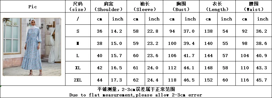 Wepbel Slim Fits Arab Abaya Big Swing Dress Women Muslim Dress Floral Printed High Waist Robe Long Sleeve Summer Robe Dress
Wepbel Slim Fits Arab Abaya Big Swing Dress Women Muslim Dress Floral Printed High Waist Robe Long Sleeve Summer Robe Dress
