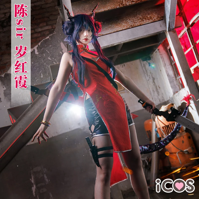 Китайский костюм для косплея Arknights Chen униформы Ципао, Бесплатная доставка F
Китайский костюм для косплея Arknights Chen униформы Ципао, Бесплатная доставка F