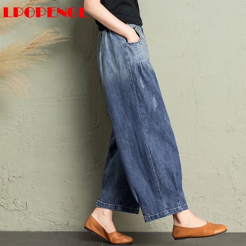 Spring And Summer Ladies Women Retro Jeans High Waist 2021 New Casual Loose Wrinkles Nine-point Harlan Pants Sweet Style
Spring And Summer Ladies Women Retro Jeans High Waist 2021 New Casual Loose Wrinkles Nine-point Harlan Pants Sweet Style