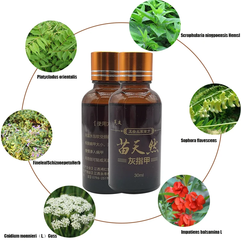 30ml Miao Natural Onychomycosis Authentic Tujia Miao Recipe for treatment of shedding and nourishing nails
30ml Miao Natural Onychomycosis Authentic Tujia Miao Recipe for treatment of shedding and nourishing nails
