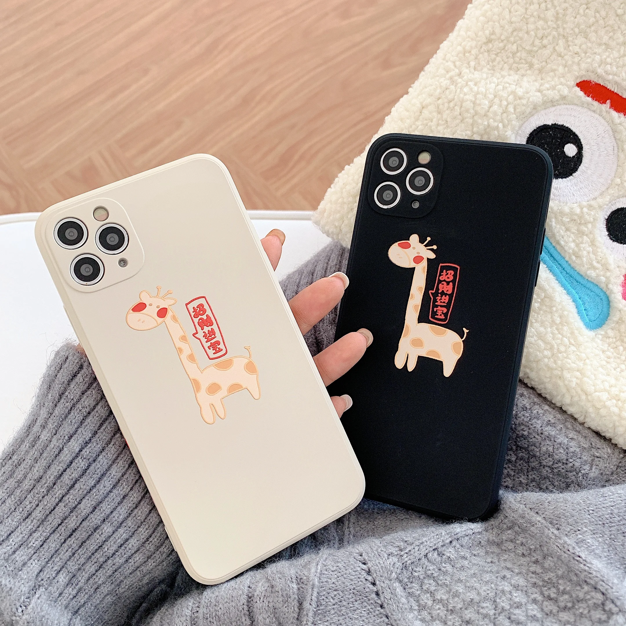 Side Lucky Jinbao Fawn is suitable for iphone 12 pro mobile phone case 11/ 7 / 8plus X XS Max Xr mini case
Side Lucky Jinbao Fawn is suitable for iphone 12 pro mobile phone case 11/ 7 / 8plus X XS Max Xr mini case