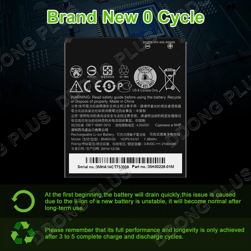BM65100 Battery For HTC Desire 601 0P4E100 Battery 35H00228-00M Replacement Repair Part
BM65100 Battery For HTC Desire 601 0P4E100 Battery 35H00228-00M Replacement Repair Part