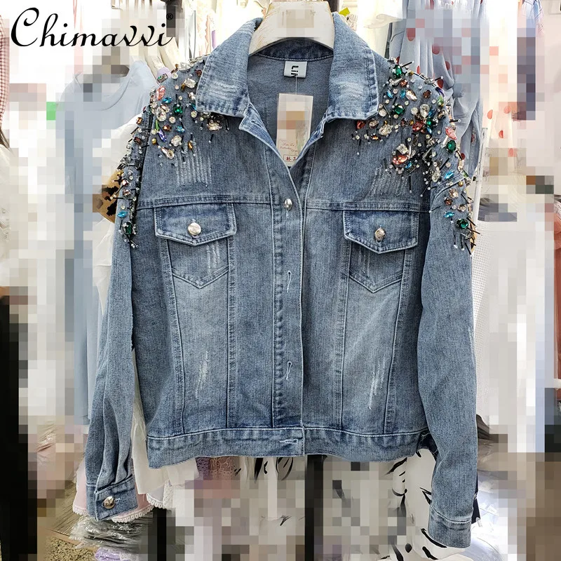 2021 Spring and Autumn New Female Fashion Polo Collar Denim Jacket Women Solid Streetwear Diamond Beaded Loose Short Jeans Coat
2021 Spring and Autumn New Female Fashion Polo Collar Denim Jacket Women Solid Streetwear Diamond Beaded Loose Short Jeans Coat