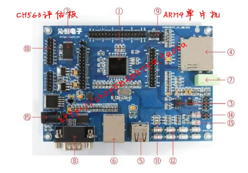 CH563, ARM9 
CH563, ARM9