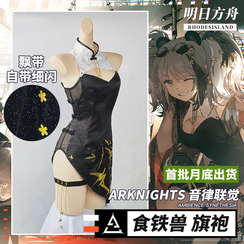 Anime Arknights FEater RHODE ISLAND AMBIENCE SYNETHESIA Game Suit Cheongsam Cosplay Costume Halloween Women Free Shipping 2021
Anime Arknights FEater RHODE ISLAND AMBIENCE SYNETHESIA Game Suit Cheongsam Cosplay Costume Halloween Women Free Shipping 2021
