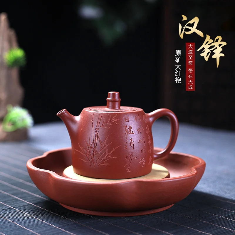 Yixing purple clay pot pure handmade Kung Fu Teapot Tea Set famous tea pot raw ore Dahongpao engraved Han duo pot
Yixing purple clay pot pure handmade Kung Fu Teapot Tea Set famous tea pot raw ore Dahongpao engraved Han duo pot