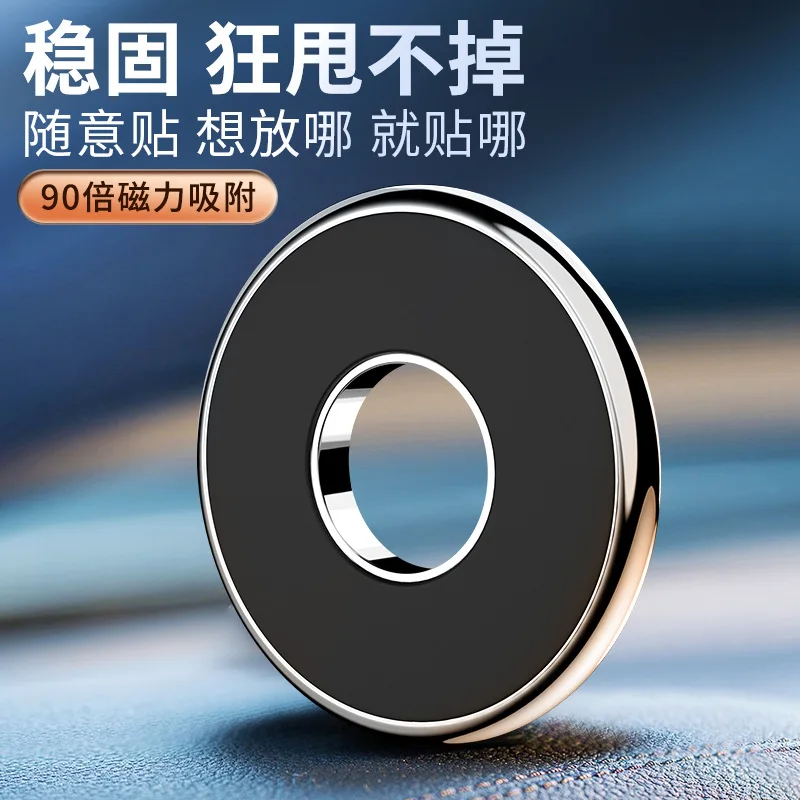 Magnetic Car Phone Holder For iPhone Samsung Xiaomi Smartphone Metal Magne Car Dashboard Stand Mount Holder Support For Wall
Magnetic Car Phone Holder For iPhone Samsung Xiaomi Smartphone Metal Magne Car Dashboard Stand Mount Holder Support For Wall