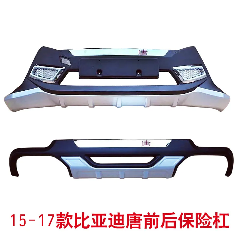 Applied to Tang Byd Ii 18-19 Front Rear Refitting and Bumper Decoration 15-17 Models
Applied to Tang Byd Ii 18-19 Front Rear Refitting and Bumper Decoration 15-17 Models