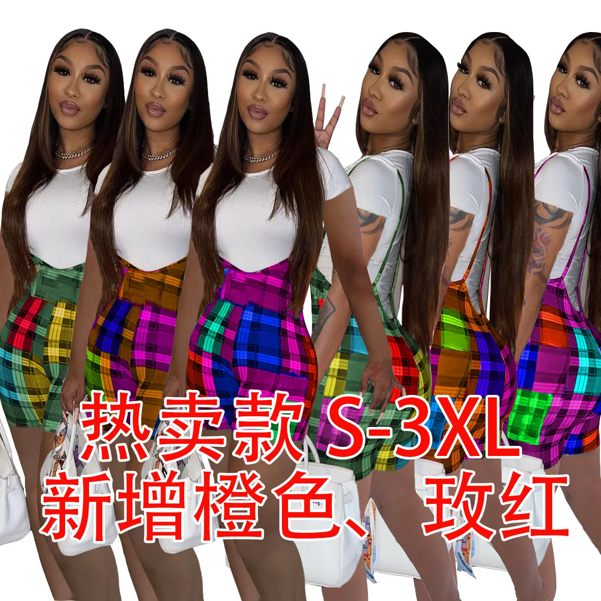 Fitness Plaid Women 2 Piece Set Solid White T Shirt + Plaid Shorts Overall Casual Home Suit Club Party Activewear Tracksuit
Fitness Plaid Women 2 Piece Set Solid White T Shirt + Plaid Shorts Overall Casual Home Suit Club Party Activewear Tracksuit