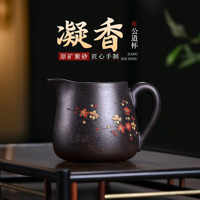 ★sand in yixing undressed ore violet arenaceous points and a cup of black tea machine sand) tea tea sea setting fair mug
★sand in yixing undressed ore violet arenaceous points and a cup of black tea machine sand) tea tea sea setting fair mug