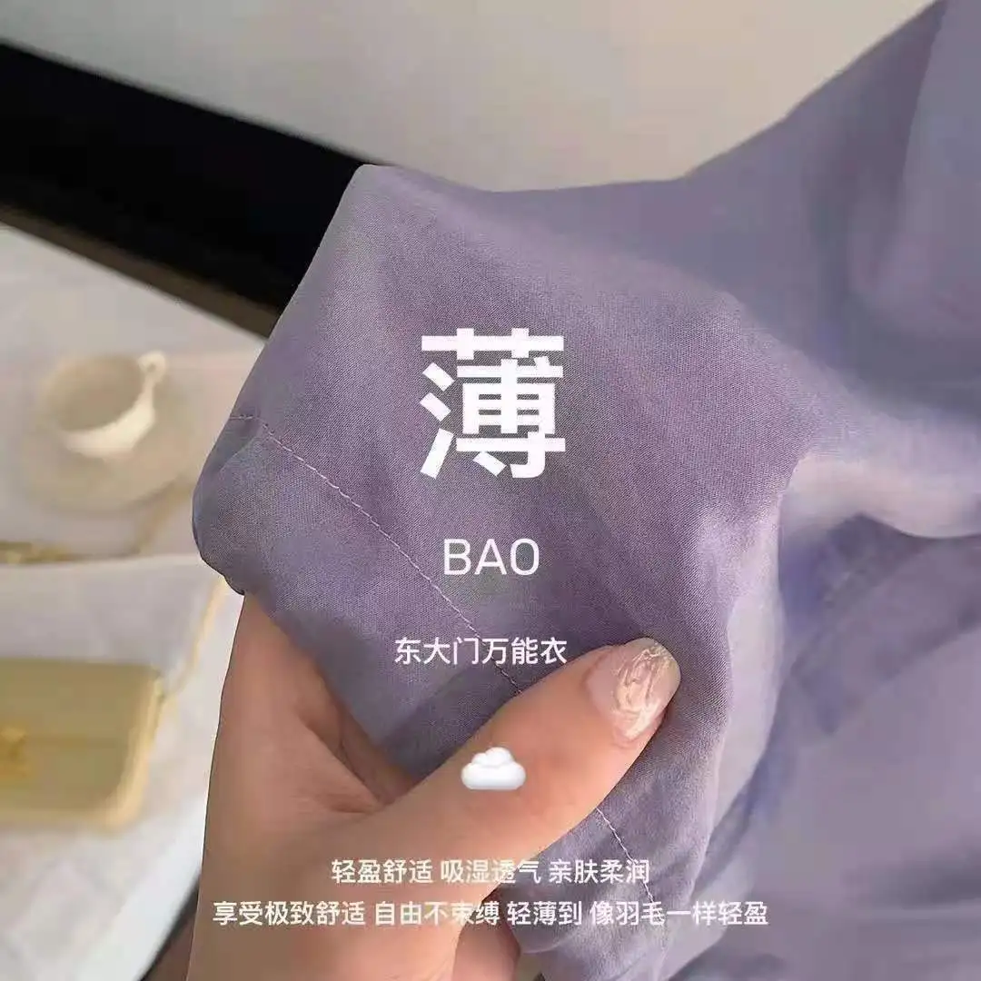 Dongdaemun Universal Clothing, Mosquito and sun protection, hooded yoga, sports jacket
Dongdaemun Universal Clothing, Mosquito and sun protection, hooded yoga, sports jacket
