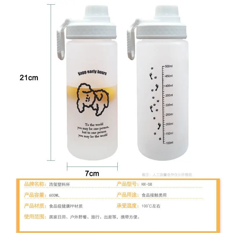 Water cup male and female students Korean version lovely anti falling high value water bottle ins straw high temperature
Water cup male and female students Korean version lovely anti falling high value water bottle ins straw high temperature