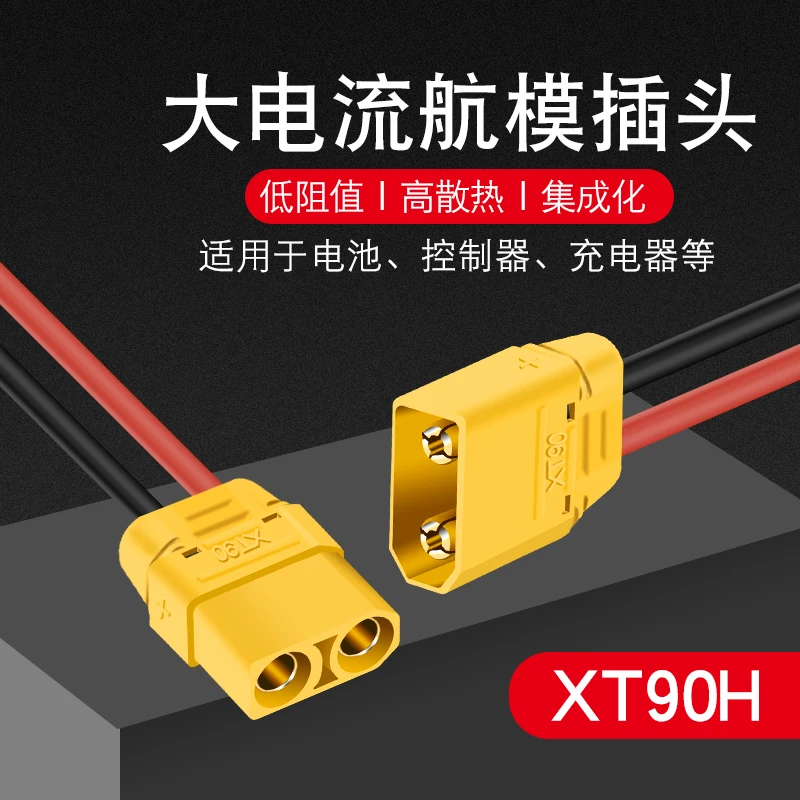 Xt90 Plug 4.5mm Gold Plated Banana Male Female Plug Connector with Cable and Protective Cover Model Aircraft High Current 40A
Xt90 Plug 4.5mm Gold Plated Banana Male Female Plug Connector with Cable and Protective Cover Model Aircraft High Current 40A