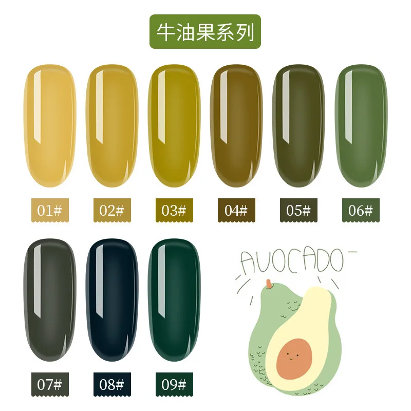 Pure color rubber smoke red nails avocado morandi cherries wine series oil glue the new 2019 | Красота и здоровье