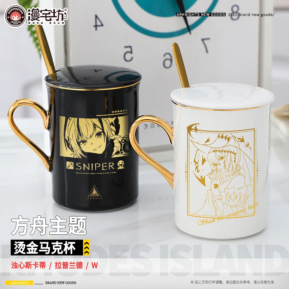 Game Anime Arknights W Lapland Skadi The Corrupting 310ml Office Leisure Bronzing Ceramic Water Cup with Spoon Couple Cups
Game Anime Arknights W Lapland Skadi The Corrupting 310ml Office Leisure Bronzing Ceramic Water Cup with Spoon Couple Cups