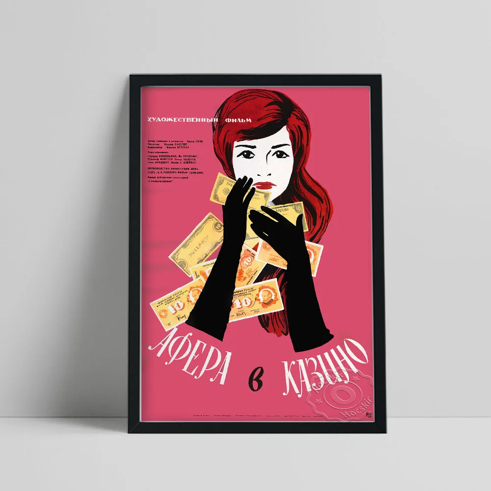 Vintage Russian Movie Poster, Money Film Publicity Canvas Painting, Nordic Style Cartoon Abstract Figure Pink Home Wall Decor
Vintage Russian Movie Poster, Money Film Publicity Canvas Painting, Nordic Style Cartoon Abstract Figure Pink Home Wall Decor