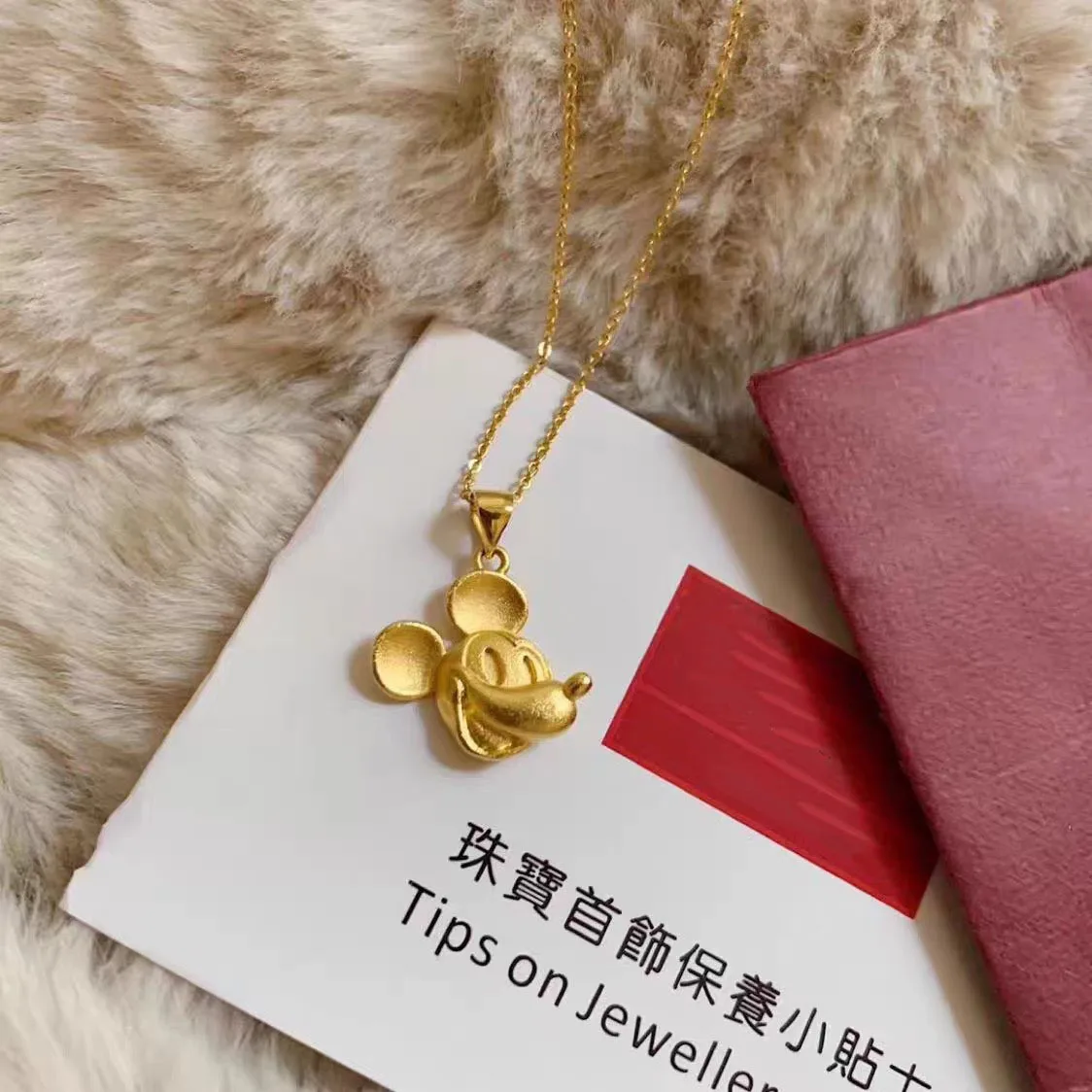 Mickey Mouse Necklace female sand gold necklace Mickey Mouse pendant gold jewelry
Mickey Mouse Necklace female sand gold necklace Mickey Mouse pendant gold jewelry