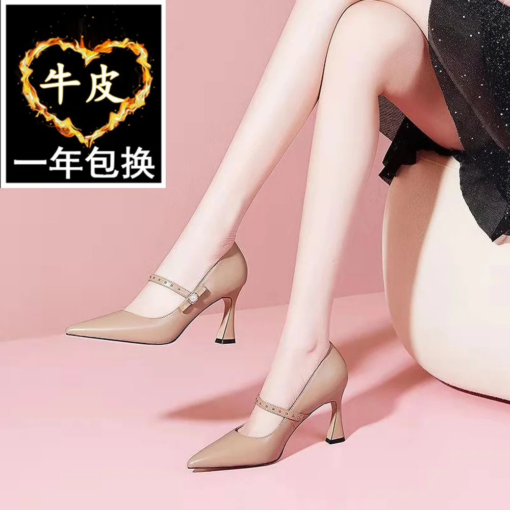 Туфли-лодочки женские кожаные, высокий каблук, заостренный носок, весна-осень 2021
Туфли-лодочки женские кожаные, высокий каблук, заостренный носок, весна-осень 2021