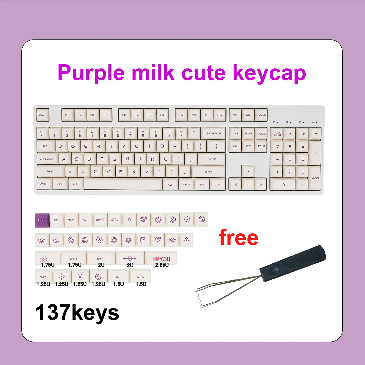 

Milk purple 137 key QX ball cap NP PG sublimation PBT keycap hall XDA ribs peripheral IKBC cherry keyboard RK