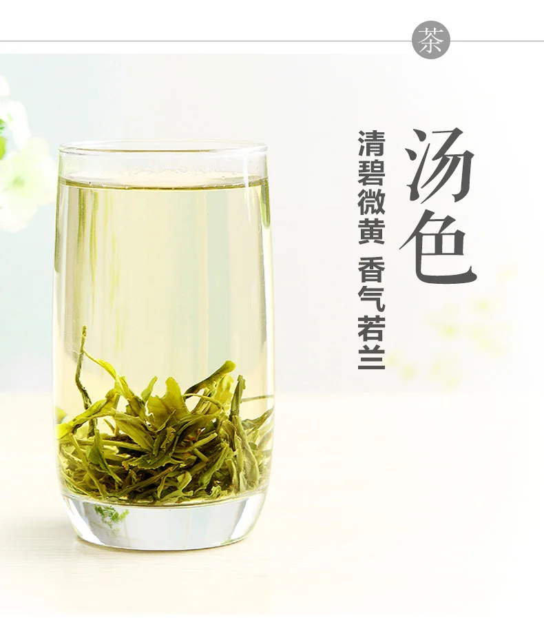Huang Shan Mao Feng 250g Green CN Tea Yellow Mountain Fur Peak Maofeng Spring Loose Weight Tea 250g
Huang Shan Mao Feng 250g Green CN Tea Yellow Mountain Fur Peak Maofeng Spring Loose Weight Tea 250g