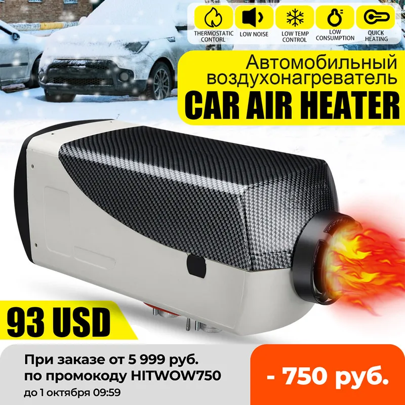 Car Heater 5KW 12V Air Diesels Heater Parking Heater With Remote Control LCD Monitor for RV, Motorhome Trucks Boats 5000W
Car Heater 5KW 12V Air Diesels Heater Parking Heater With Remote Control LCD Monitor for RV, Motorhome Trucks Boats 5000W