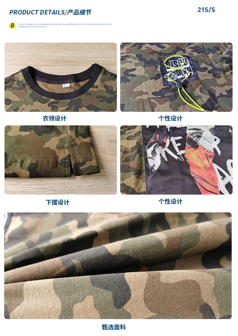 Vefadisa Fashion Brand Summer Women Camouflage T-shirt 2021 Appliques Short Sleeve Female T-shirt Plus Size Women Top QYF5568 
Vefadisa Fashion Brand Summer Women Camouflage T-shirt 2021 Appliques Short Sleeve Female T-shirt Plus Size Women Top QYF5568