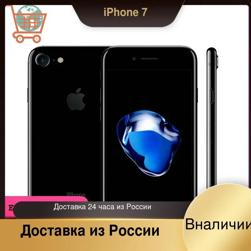 Разблокированный смартфон Apple iPhone 7 128 Гб/32 Гб ПЗУ iOS A10 Touch ID камера 12 МП экран 4