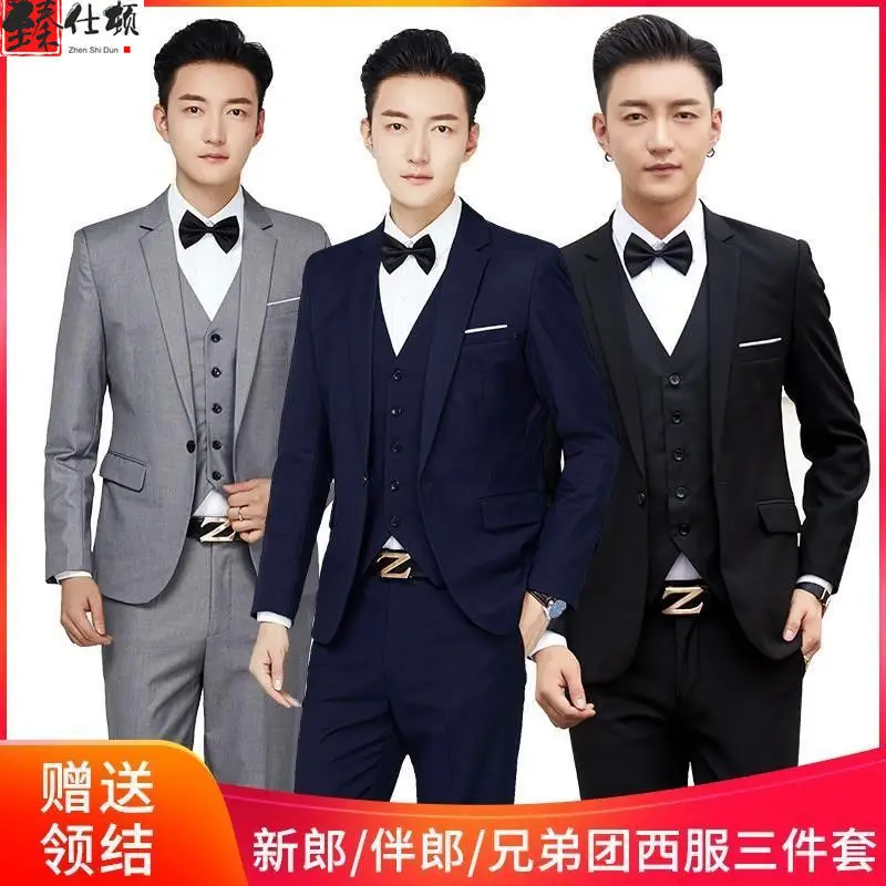 Suit suit men's Korean style slim suit three-piece suit men's suit small suit groom dress business suit formal wear
Suit suit men's Korean style slim suit three-piece suit men's suit small suit groom dress business suit formal wear