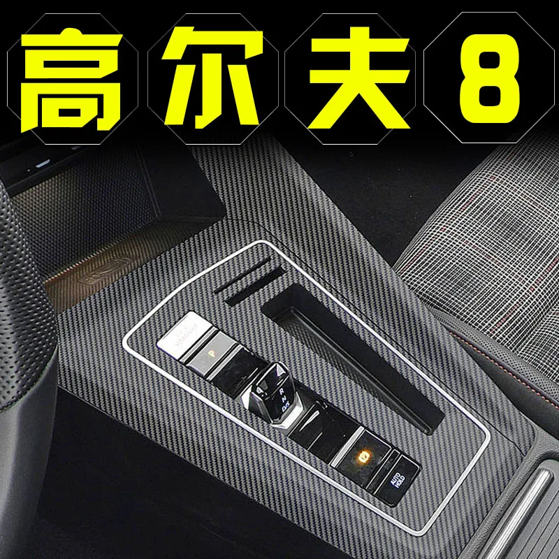 For Volkswagen Golf 8 2021 Central Control Film Gear Sticker Protective Film Interior Decoration
For Volkswagen Golf 8 2021 Central Control Film Gear Sticker Protective Film Interior Decoration