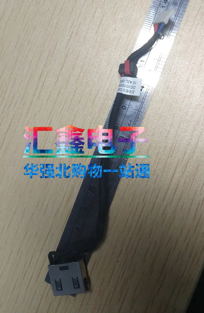 Шлейф питания постоянного тока с кабелем для ноутбука lenovo B40-B50-30-45-70-80 N40-N50-80 DC-IN
Шлейф питания постоянного тока с кабелем для ноутбука lenovo B40-B50-30-45-70-80 N40-N50-80 DC-IN