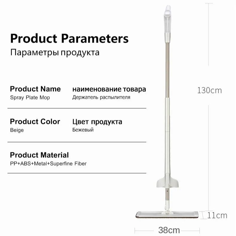 2in1 Mop With Sprayer For Wash Floor Help Wring Magic Lazy Squeeze Home Cleaning Tools Wonderlife_aliexpress Household Hand-Free
2in1 Mop With Sprayer For Wash Floor Help Wring Magic Lazy Squeeze Home Cleaning Tools Wonderlife_aliexpress Household Hand-Free