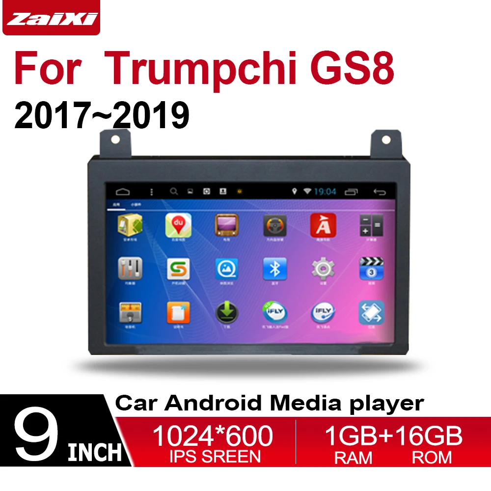 2din для Trumpchi GS8 2017 2018 2019 GPS Радио BT система Мультимедиа Navi навигация по карте