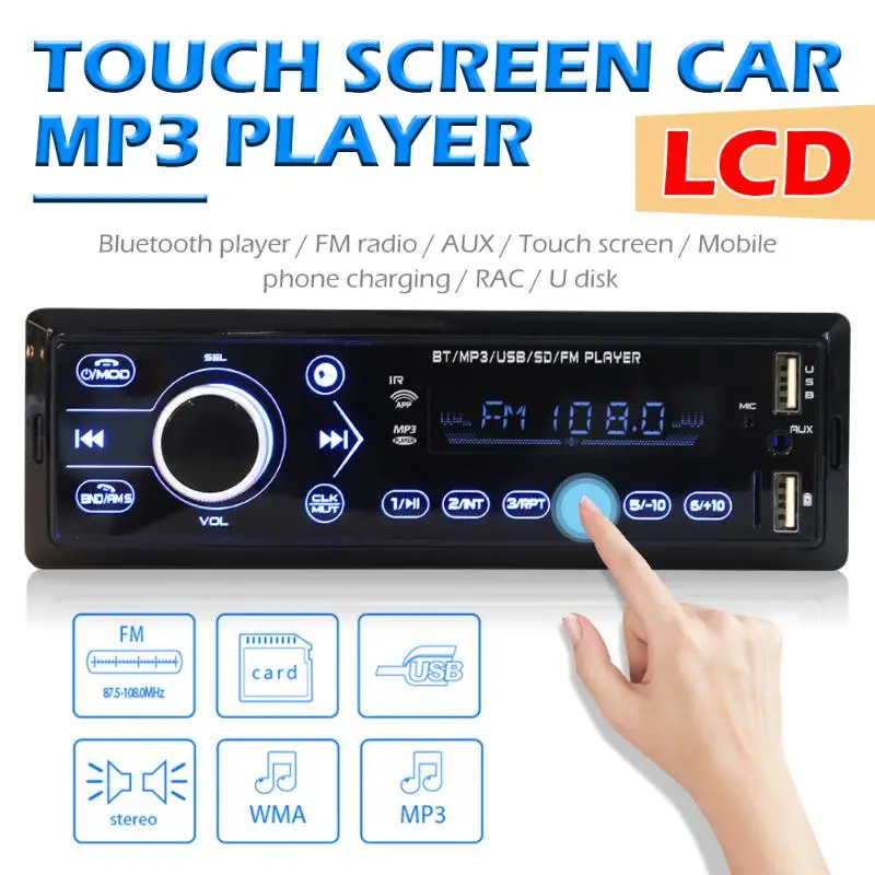 Автомобильный стерео MP3 плеер Bluetooth FM радио в приборной панели цифровой медиа