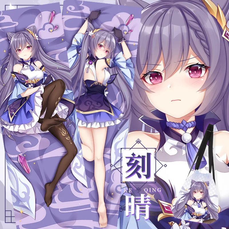 Game Genshin Impact Keqing Pillow Case Project Cosplay Cartoon Costume Accessories
Game Genshin Impact Keqing Pillow Case Project Cosplay Cartoon Costume Accessories
