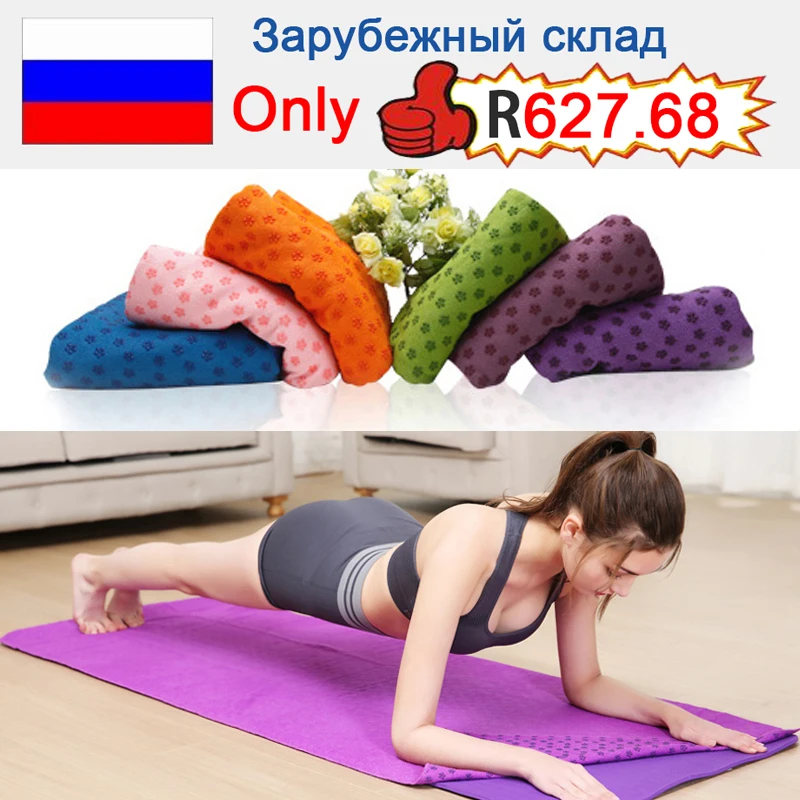 Утолщенное одеяло для йоги, нескользящая ткань для йоги, салфетка для полотенец, удлиняющая, расширяющая пот, больше ковров, коврик для полотенец 183 см 66 см
Утолщенное одеяло для йоги, нескользящая ткань для йоги, салфетка для полотенец, удлиняющая, расширяющая пот, больше ковров, коврик для полотенец 183 см 66 см