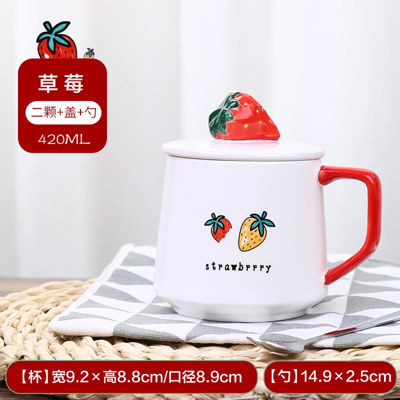 Cute Ceramic Coffee Mug Creative Breakfast Milk Large Cartoon Funny Cup Handle Tazas De Cafe Coffee Mug Set With Lid EC50BZ
Cute Ceramic Coffee Mug Creative Breakfast Milk Large Cartoon Funny Cup Handle Tazas De Cafe Coffee Mug Set With Lid EC50BZ